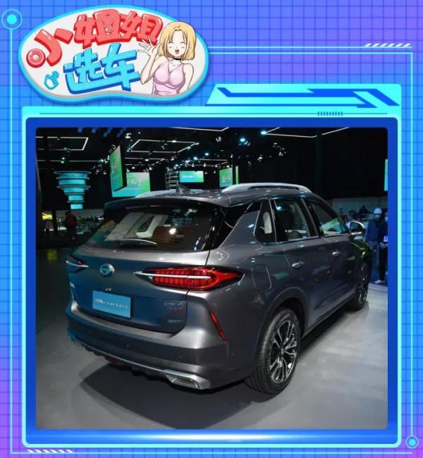 【小姐姐選車】老對手新對決!哈弗H6對比傳祺GS4 PLUS 【小姐姐選車】老對手新對決!哈弗H6對比傳祺GS4 PLUS