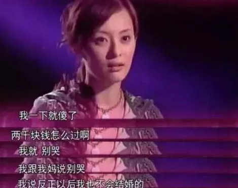 趙麗穎大哭引共鳴：別讓原生家庭，成為毀掉孩子的“兇手”