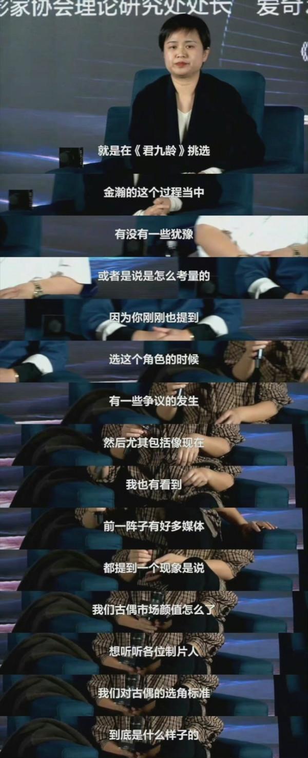 橘子晚報:畢雯珺李一桐否認戀情,陶虹段奕宏合作新劇? 橘子晚報:畢雯珺李一桐否認戀情,陶虹段奕宏合作新劇?