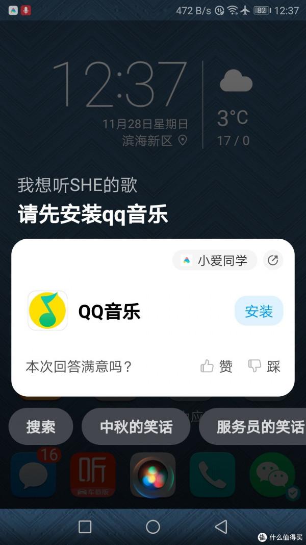 舊手機變身監控攝像頭+小愛音箱 舊手機變身監控攝像頭+小愛音箱
