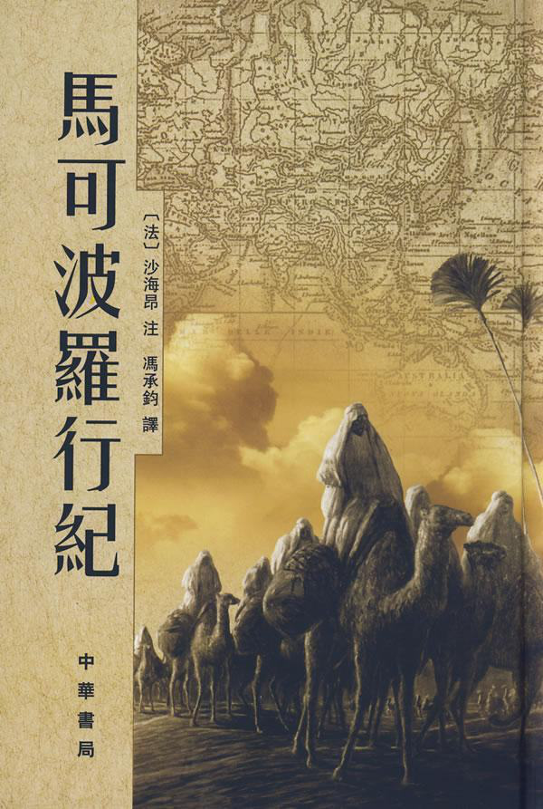 史海鉤沉丨楚國良：話說湘潭十八鋪