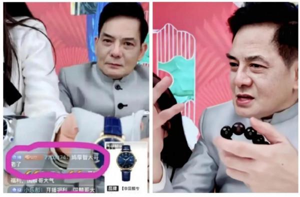 直播8小時賣不出貨，67歲的鳩摩智老臉丟盡，面子掛不住了