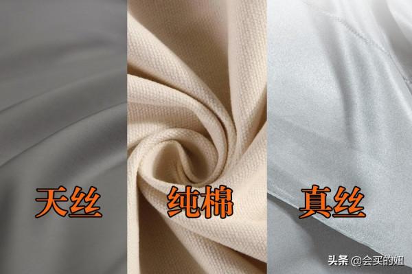 天絲四件套你瞭解多少？一文講清楚天絲床品的挑選方法
