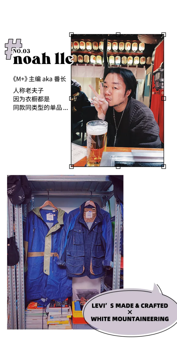 山中好友年度選物の終極合集