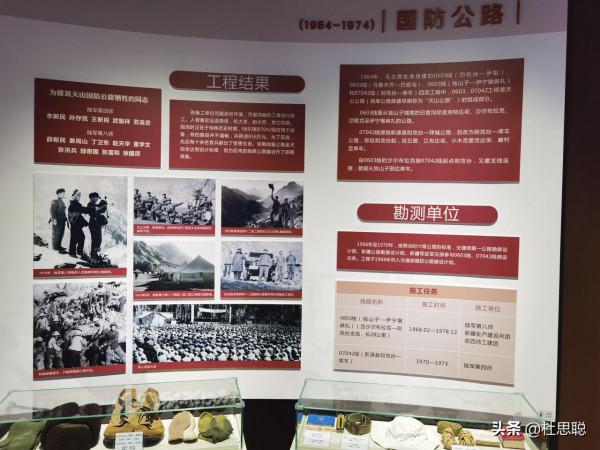 漢EV自駕新疆,離開獨山子之前探訪獨庫公路博物館 漢EV自駕新疆,離開獨山子之前探訪獨庫公路博物館