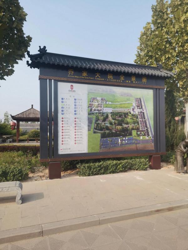 山西好風光 山西好風光