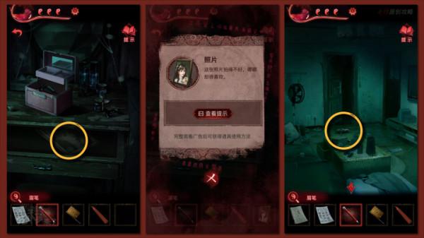 攻略 &vert;《紙嫁衣3鴛鴦債》移動端全流程解謎圖文通關攻略