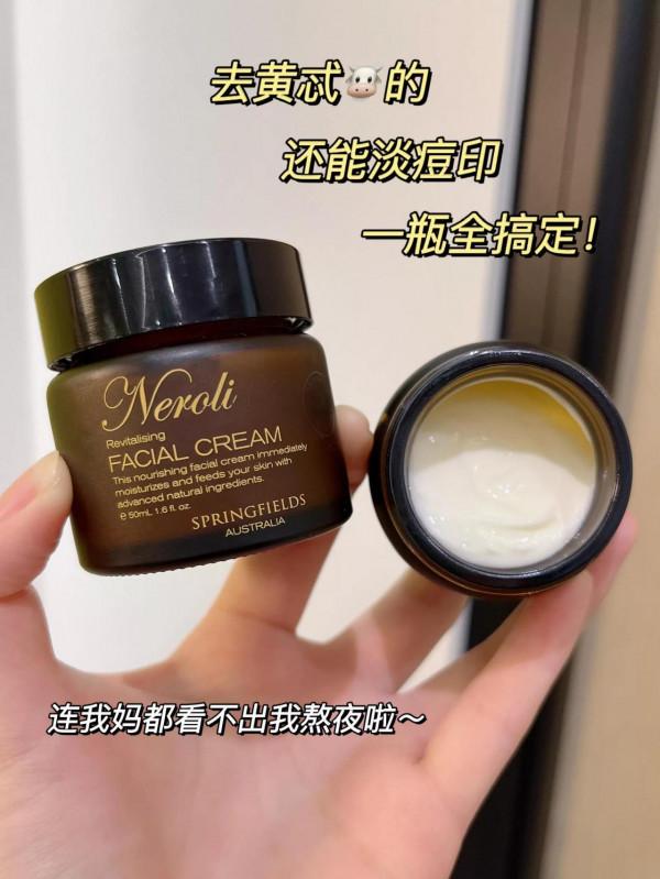 黃氣退散術？暗沉蠟黃臉都給我用