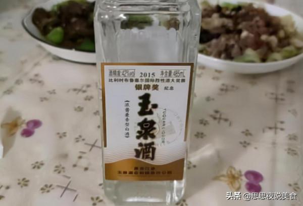 黑龍江3大&OpenCurlyDoubleQuote;尷尬酒&rdquo;，當地人的香餑餑，卻在外地超市貨架積灰