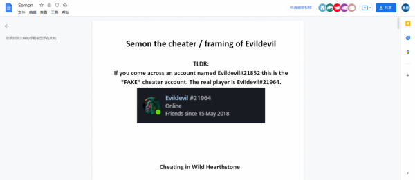 官方對加速齒輪下手了?主播直接被舉報永封 官方對加速齒輪下手了?主播直接被舉報永封