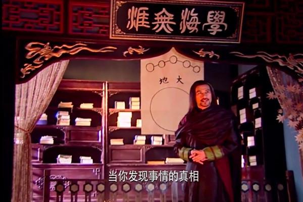 重溫《仙劍1》：凡人出身的拜月法力從何而來？他與劍聖孰強孰弱