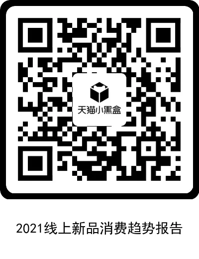 狂攬1.2億重度使用者,新品成了品牌增長的關鍵 狂攬1.2億重度使用者,新品成了品牌增長的關鍵