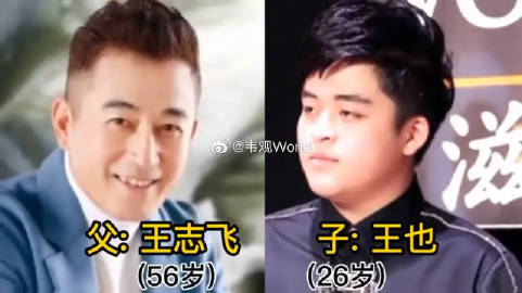 娛樂圈青黃不接是有原因的,基因再好,不遺傳,也沒辦法 娛樂圈青黃不接是有原因的,基因再好,不遺傳,也沒辦法