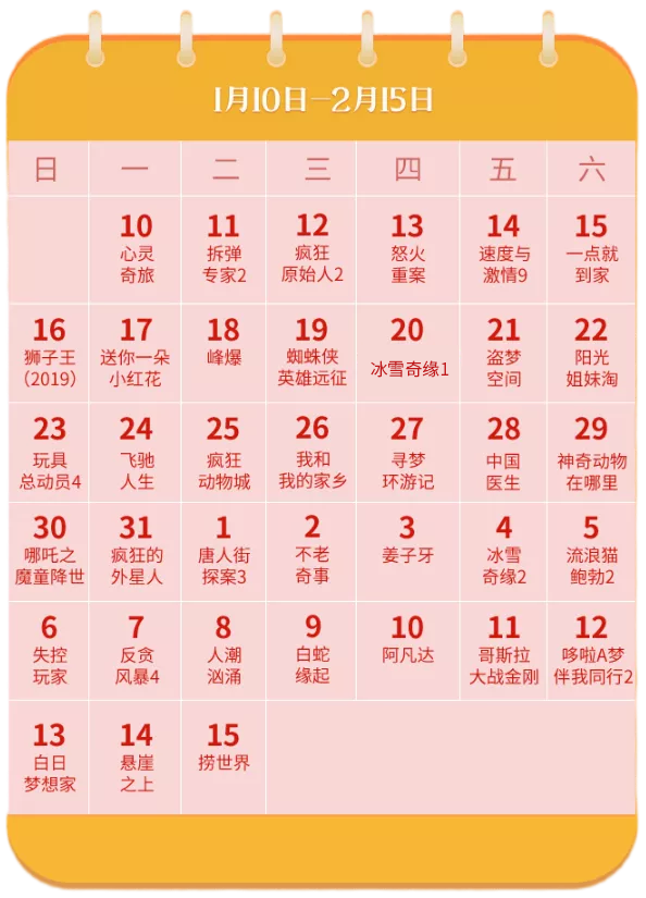 這部經典動畫，免費看