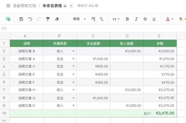 秒變學霸！8款拯救學生黨的筆記APP