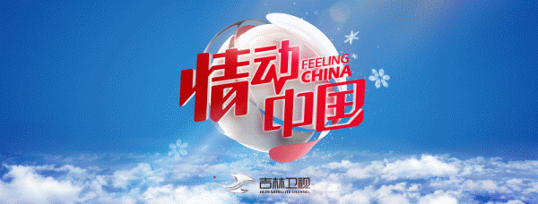 《歡樂東北風》第四季加量不加價