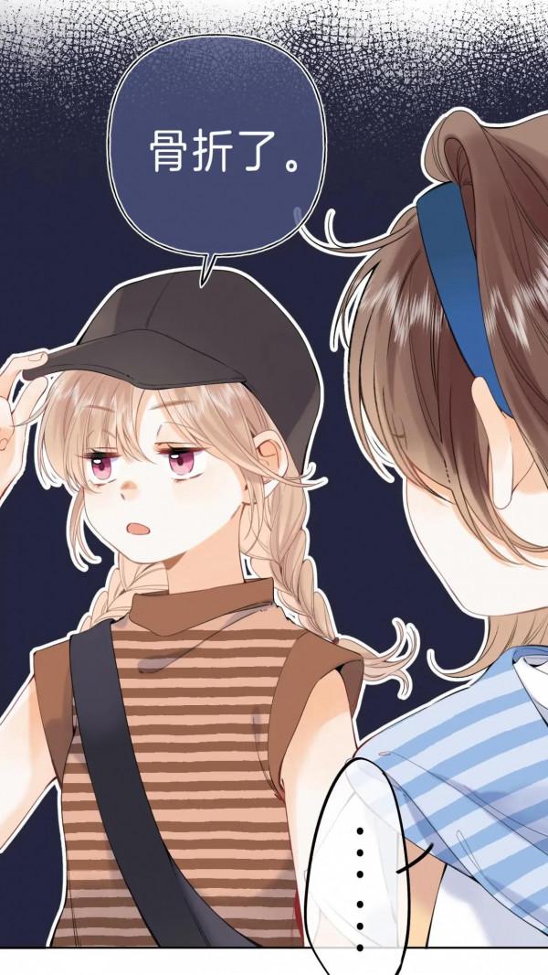 小清新治癒漫畫《偷偷藏不住》多吃虧啊