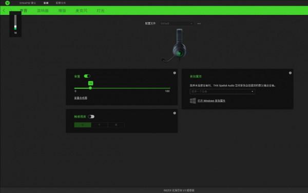 又多個新選擇，雷蛇北海巨妖V3超感版
