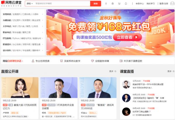 分享6個免費學習IT技術的網站,每天偷偷學習一點點,效果驚人 分享6個免費學習IT技術的網站,每天偷偷學習一點點,效果驚人