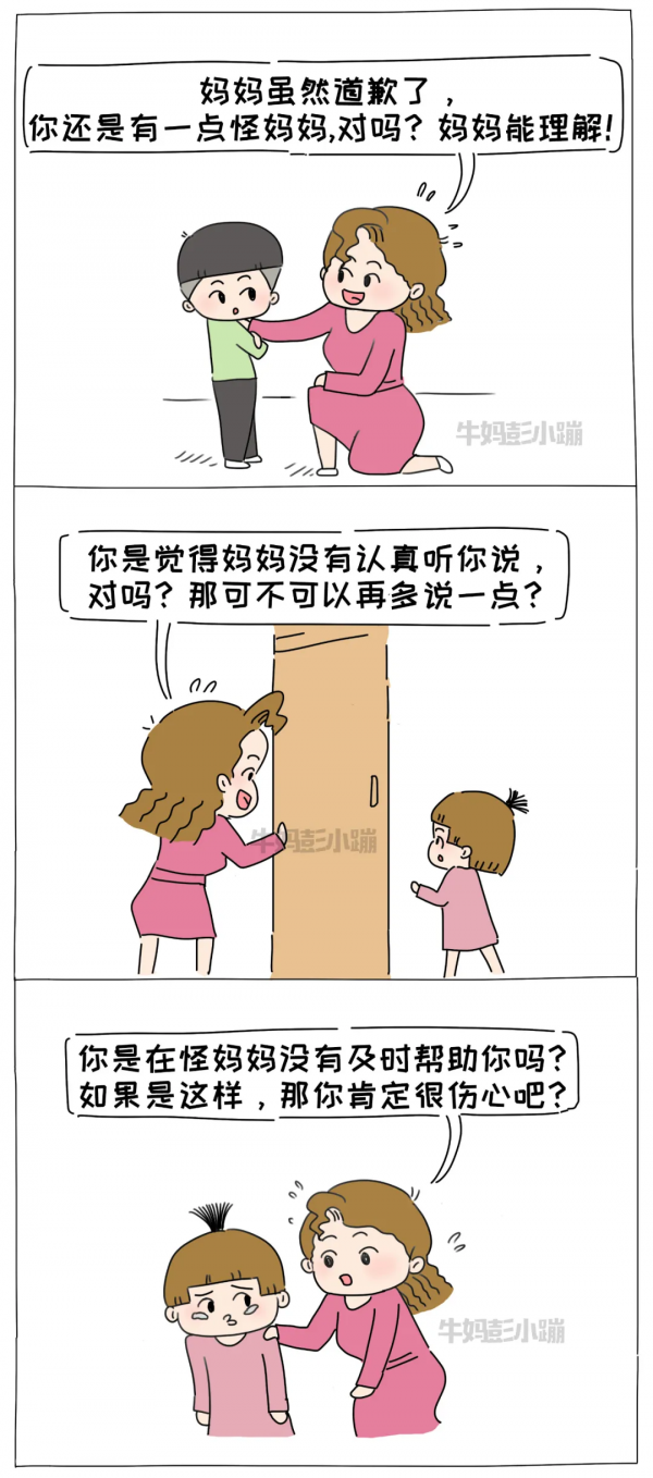 這樣和孩子溝通,當心他越來越疏遠你 這樣和孩子溝通,當心他越來越疏遠你