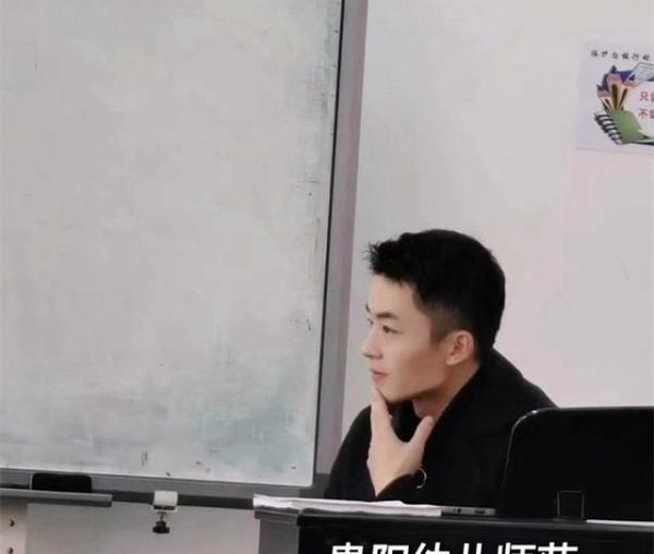 老師可以有多帥?撞臉“白敬亭”,學生:只想上課不想畢業 老師可以有多帥?撞臉“白敬亭”,學生:只想上課不想畢業