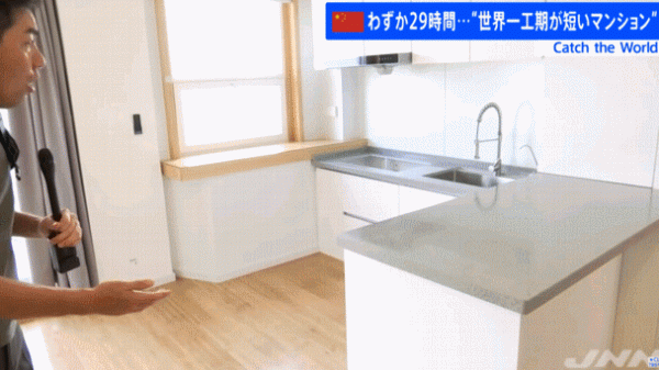 一天建起11層的住宅樓!可居住1000年,房價如蔥價時代來臨? 一天建起11層的住宅樓!可居住1000年,房價如蔥價時代來臨?