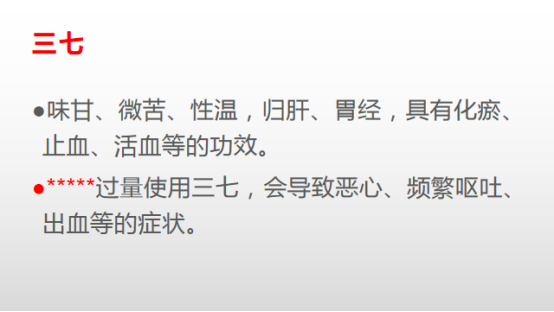 刷牙出血、咬蘋果也出血，多是脾不統血，僅用三味藥，補脾益氣