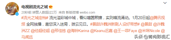 兩部開年大劇定檔！李易峰、景甜新劇神仙打架，誰能更勝一籌？