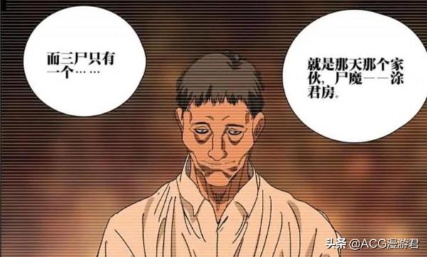 一人之下|1絕頂、雙豪傑、三尸、四張狂,那5678910分別又指什麼 一人之下|1絕頂、雙豪傑、三尸、四張狂,那5678910分別又指什麼