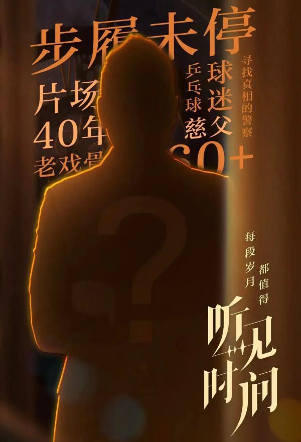 新年伊始，明星們會如何書寫自己的&OpenCurlyDoubleQuote;年終總結&rdquo;？