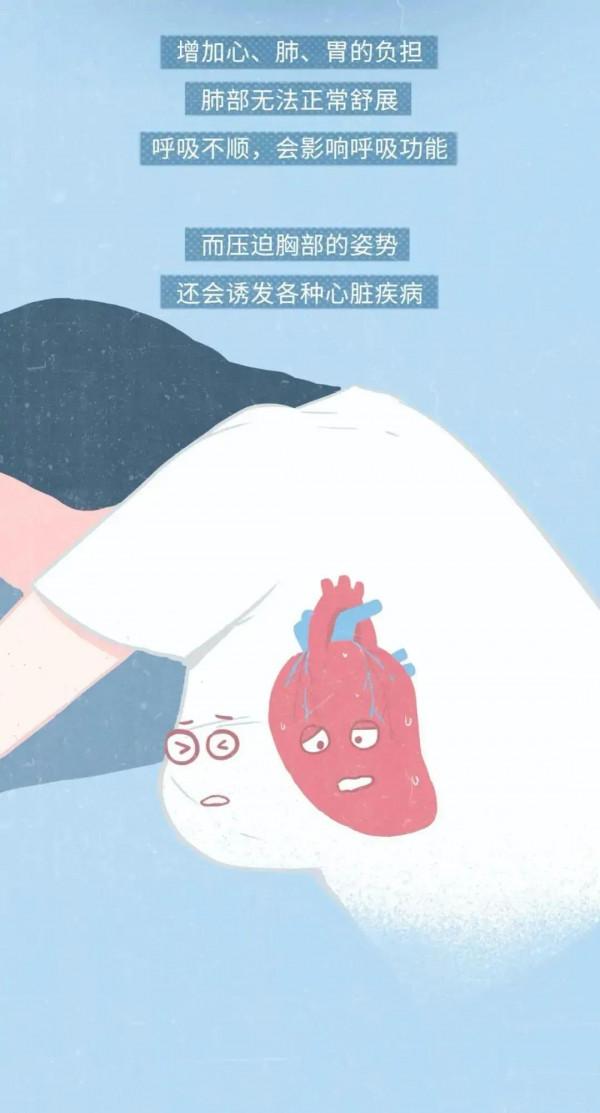 一組漫畫告訴你：男女都愛的睡覺姿勢，對身體的傷害究竟有多大？