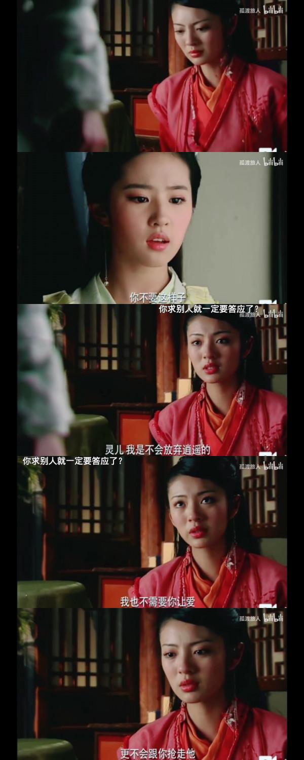 這8部劇裡,不同觀眾最愛的角色全然不同,男女審美差異有多大 這8部劇裡,不同觀眾最愛的角色全然不同,男女審美差異有多大