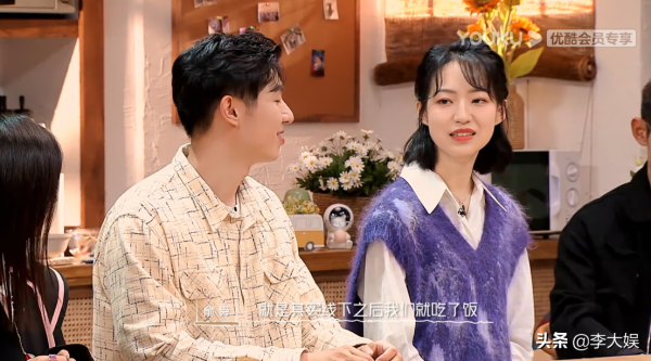 《我們戀愛吧》正式收官,清高CP官宣1對不確定,兩人留有遺憾 《我們戀愛吧》正式收官,清高CP官宣1對不確定,兩人留有遺憾