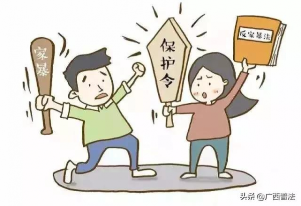 桂姐姐說 &vert; 家庭暴力絕對不是家務事