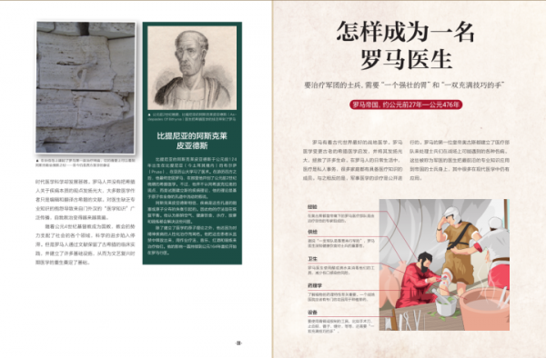 有啥好看·新書推薦NO.32這5本好書裡,有精彩的人生和有趣的歷史 有啥好看·新書推薦NO.32這5本好書裡,有精彩的人生和有趣的歷史