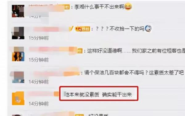 “湖南一姐”李湘的毀滅史，走到今天這個地步又能怪誰呢？