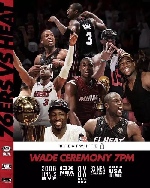 NBA歷史第三分衛!有毛病麼? NBA歷史第三分衛!有毛病麼?