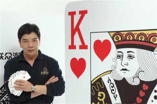 來自廣西農村的世界賭王，每次領獎都身披五星紅旗，賭術冠絕全球