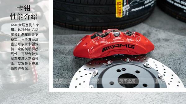 賓士GLC coupe AMG升級卡鉗輪轂排氣 安全改裝 賓士GLC coupe AMG升級卡鉗輪轂排氣 安全改裝