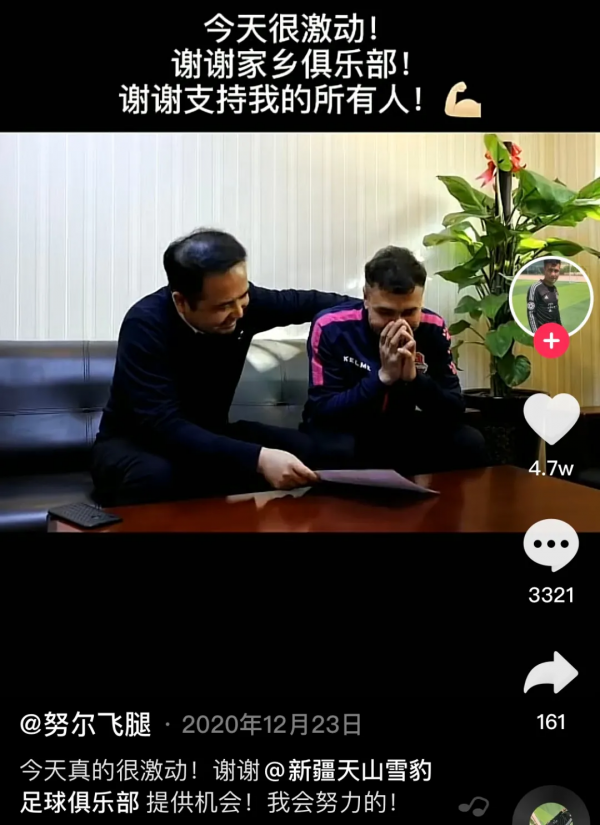 看到他有今天，我覺得太痛快了！600萬人點贊，值得一個熱搜