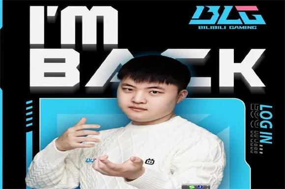 Uzi7日韓服排位曝光狀態爆表，1英雄勝率更是100，BLG春季賽有戲