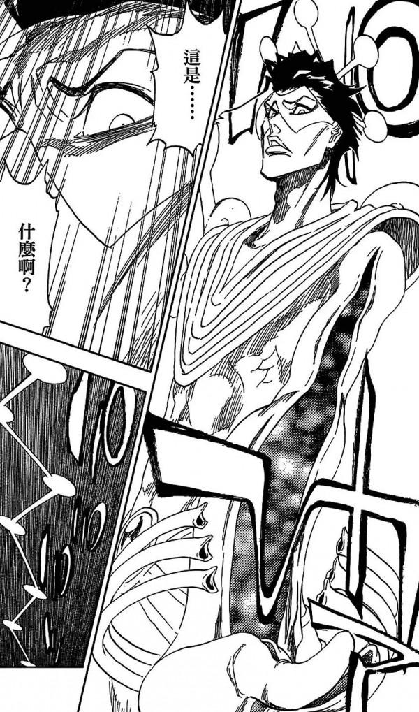 觀音、地獄、般若——談談《死神》漫畫中幾位人物的斬魄刀原型 觀音、地獄、般若——談談《死神》漫畫中幾位人物的斬魄刀原型