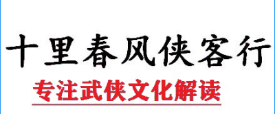 終於明白了:一張圖看懂天龍八部逍遙派人物關係 終於明白了:一張圖看懂天龍八部逍遙派人物關係