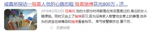 如何分辨一個人是否吸毒?看完這些吸毒者的典型症狀,心裡發毛 如何分辨一個人是否吸毒?看完這些吸毒者的典型症狀,心裡發毛