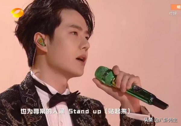 芒果跨年暴露明星真容：楊紫宋茜蘋果肌搶鏡，王源王一博臉圓發福