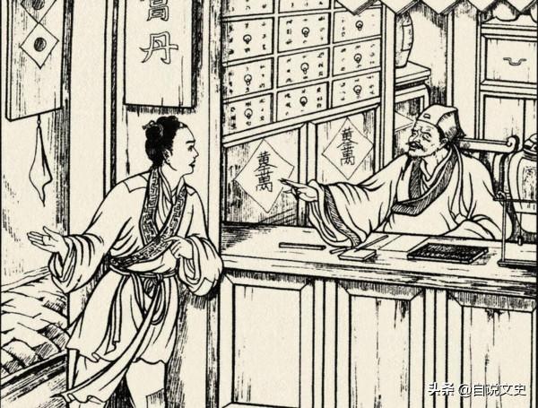 民間故事:巧治病,發大財 民間故事:巧治病,發大財