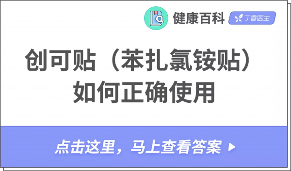 找藥劑師扒了一圈，推薦在家常備的 10 種藥 | 實惠有效，建議備齊
