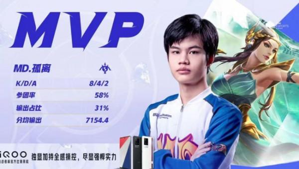 王者榮耀：越兩級挑戰成功！全國大賽冠軍MD戰勝佛山GK