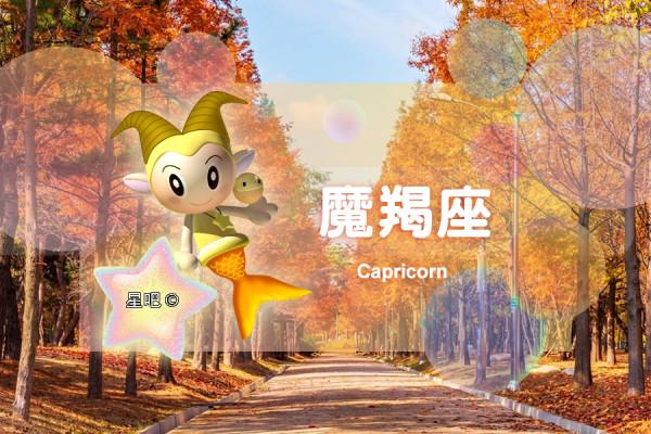 星座日運(1月28日),金牛座沮喪,水瓶座為難,摩羯座需要忍 星座日運(1月28日),金牛座沮喪,水瓶座為難,摩羯座需要忍