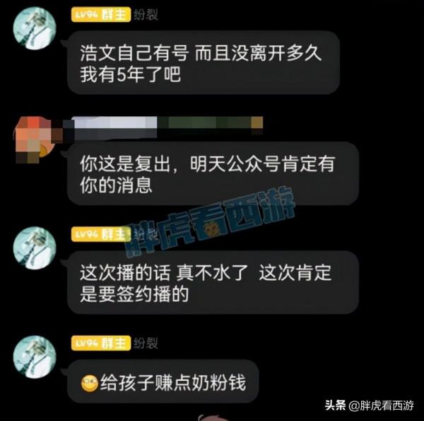 夢幻西遊:分裂計劃重開直播,老王首測超級有熊 夢幻西遊:分裂計劃重開直播,老王首測超級有熊